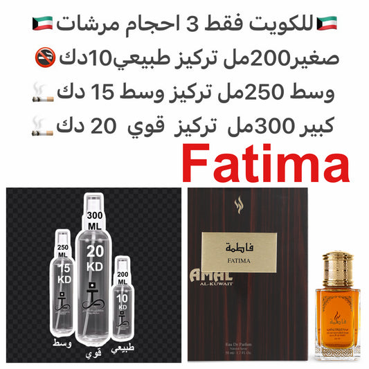 المكونات الأساسية:
مقدمة العطر: عود
قلب العطر: ورد، عنبر
قاعدة العطر: أنيماليك، مسك
#طرفه_عود #طرفه_ورد #طرفه_امل للطلبات من الكويت ودول مجلس التعاون فقط كابجر من صور عطوركم الاصليه من متجرنا الاكتروني او جوجل او انستقرامنا او من الاصلي المتوفر  لديكم وار