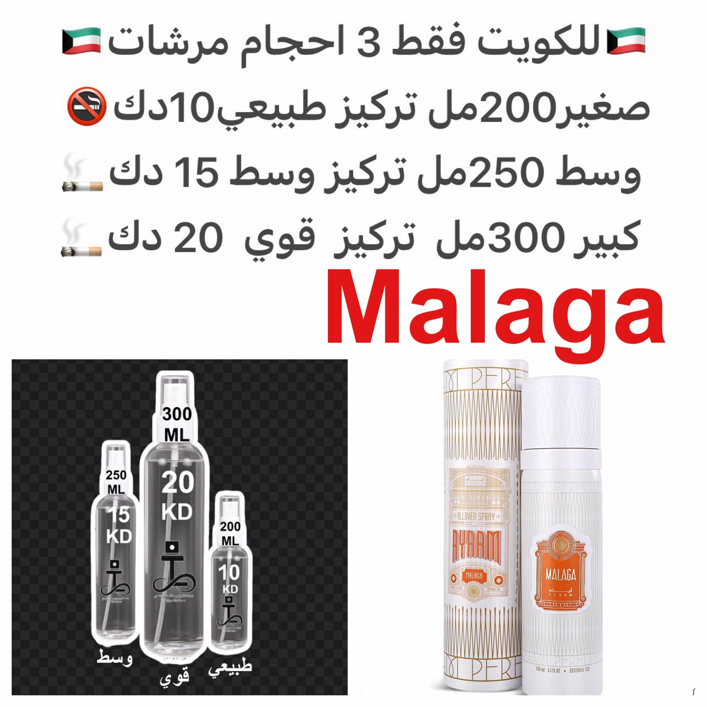 مكونات القاعدة (المقدمة): البرتقال، والجريب فروت.
قلب العطر: الفلفل، نبات البلارجونيوم، والصوان (Flint).
قاعدة العطر: نجيل الهند، خشب الأرز، الباتشولي، والبنزوين. #طرفه_ايام للطلبات من الكويت ودول مجلس التعاون فقط كابجر من صور عطوركم الاصليه من متجرنا الا