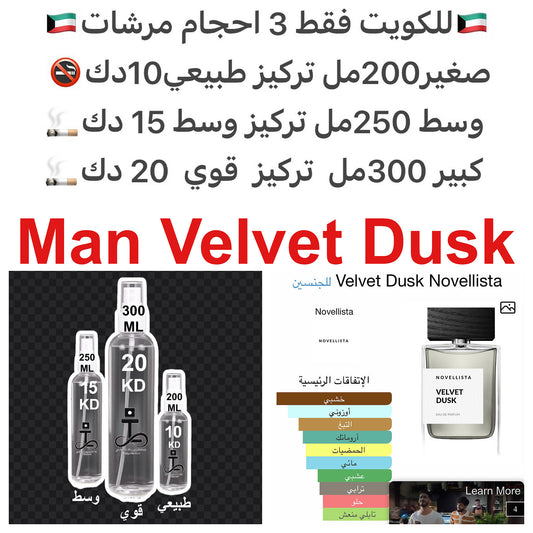 إفتتاحية العطر أوراق البنفسج, الماندرين (اليوسفي) و البرغموت; قلب العطر نجيل الهند, التبغ و جوزه الطيب; قاعدة العطر تتكون من خشب الأرز, المسك و العنبر.#طرفه_نوفاليستا #طرفه_بنفسج للطلبات من الكويت ودول مجلس التعاون فقط كابجر من صور عطوركم الاصليه من متجرن