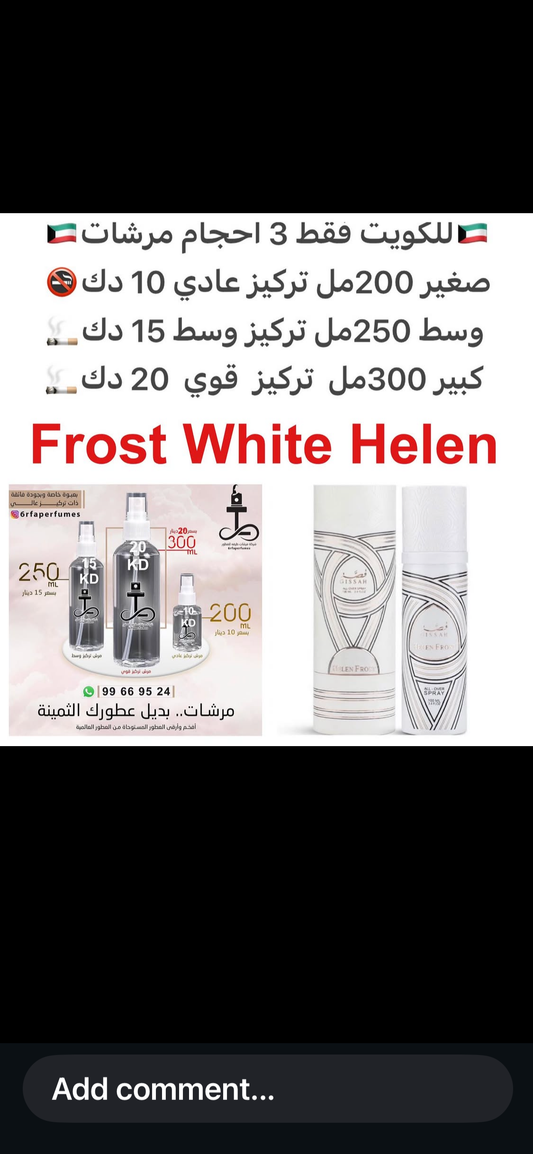 المقدمة:
	•	حمضيات (ليمون / برغموت)
	•	نفحات مائية باردة

القلب:
	•	مسك أبيض
	•	زهور شفافة (ياسمين خفيف / ورد نظيف)

القاعدة:
	•	أمبروكسان (طابع BR540 النظيف)
	•	أخشاب ناعمة
	•	لمسة فانيليا خفيفة
#طرفه_قصه للطلبات من الكويت ودول مجلس التعاون فقط كابجر من