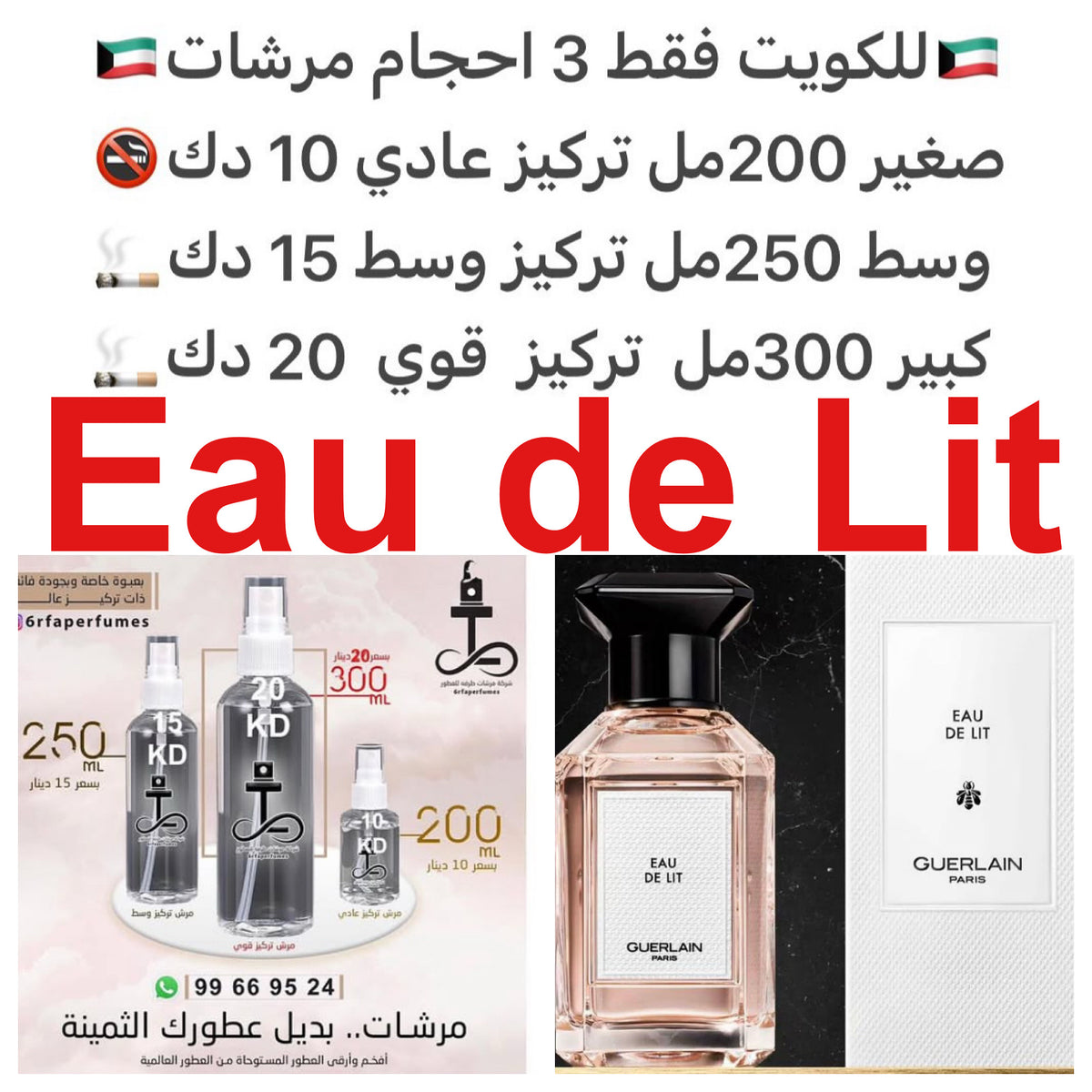 مكونات العطر

 

المسك الأبيض

المريمية

النيرولي

البرغموت

الينسون النجمي

الفانيليا

الكزبرة #طرفه_قيرلاين للطلبات من الكويت ودول مجلس التعاون فقط كابجر من صور عطوركم الاصليه من متجرنا الاكتروني او جوجل او انستقرامنا او من الاصلي المتوفر  لديكم وارسال