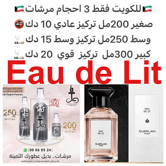 مكونات العطر

 

المسك الأبيض

المريمية

النيرولي

البرغموت

الينسون النجمي

الفانيليا

الكزبرة #طرفه_قيرلاين للطلبات من الكويت ودول مجلس التعاون فقط كابجر من صور عطوركم الاصليه من متجرنا الاكتروني او جوجل او انستقرامنا او من الاصلي المتوفر  لديكم وارسال
