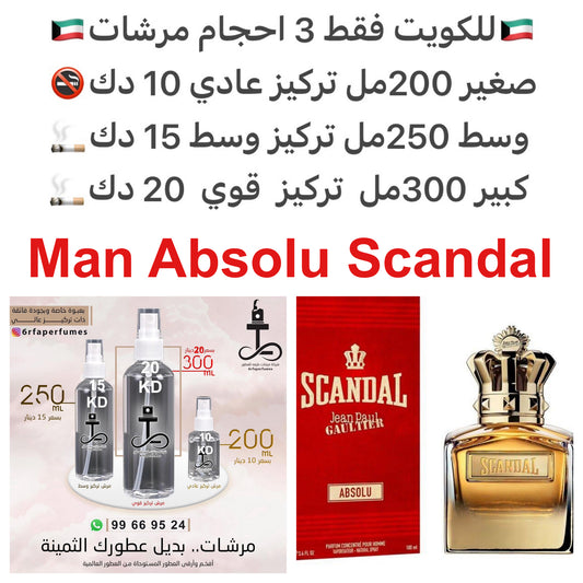 السعر حسب الحجم المطلوب  للتركيز والثبات لمدخن السجائر 🚬والشيشه وغير المدخن 🚭 ورسوم عنوان منطقة التوصيل