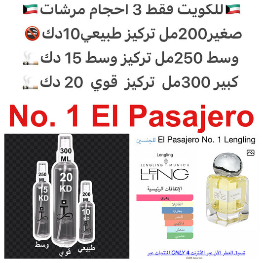 مكونات العطر

 

الاحمر

الماغنوليا

الفانيليا

أوسمانثوس

جزئ هديون

العنبر

الغلابانوم

#طرفه_لينق للطلبات من الكويت ودول مجلس التعاون فقط كابجر من صور عطوركم الاصليه من متجرنا الاكتروني او جوجل او انستقرامنا او من الاصلي المتوفر  لديكم وارسال الصور  وا