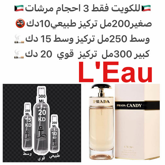 بداية بنكهة الحمضيات و الوسط العطري بنكهة البازلاء الحلوة. قاعدة العطر بنكهات الكراميل و المسك و الجاوي #tarfaprada . #طرفه_برادا  للطلب ارسال صور عطوركم من انستقرامي والعنوان  وحجم العطر المطلوب  على وتس اب 99669524  #طرفه_للعطور⁩