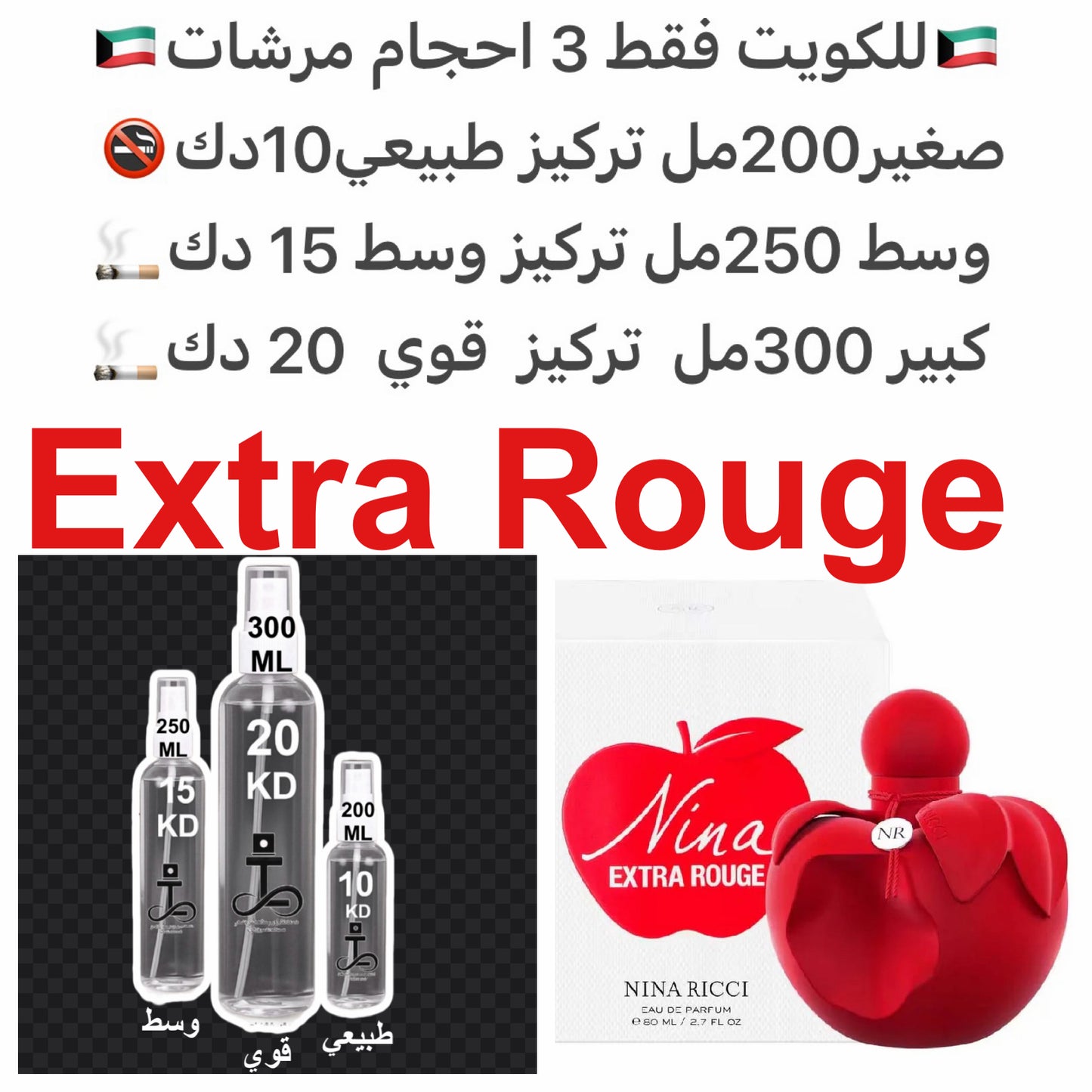 المقدمة: مزيج حيوي ومنعش من توت العليق، الكشمش الأسود، والجريب فروت.
القلب: نفحات رقيقة من الورد والشاي تضفي لمسة أنثوية ناعمة.
القاعدة: لمسة دافئة ومغرية من الفانيليا وحلوى اللوز (البرالين)#طرفه_ريشي  للطلبات من الكويت ودول مجلس التعاون فقط كابجر من صور