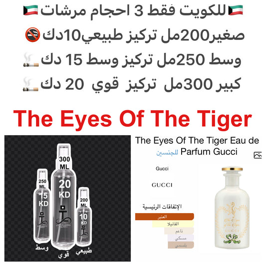 مكونات العطر

 

العنبر

الفانيليا

اللابدانوم #طرفه_قوتشي للطلبات من الكويت ودول مجلس التعاون فقط كابجر من صور عطوركم الاصليه من متجرنا الاكتروني او جوجل او انستقرامنا او من الاصلي المتوفر  لديكم وارسال الصور  والعنوان وحجم العطر المطلوب على وتس اب  http