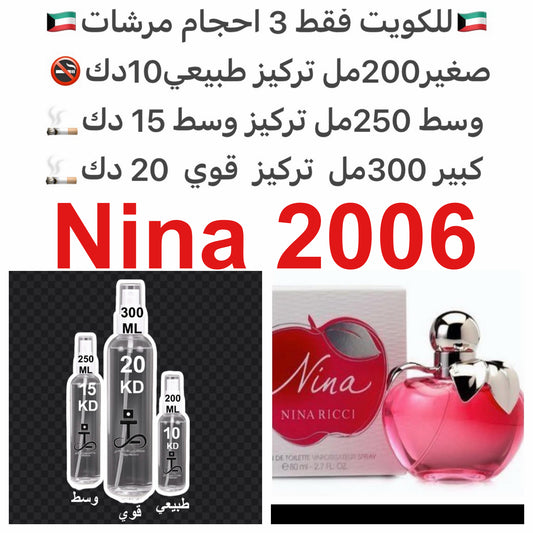 مقدمه العطر الليمون و الزيزفون; قلب العطر تفاح جراني سميث, الفاوانيا , حلوي اللوز و الداتوره; قاعده العطر تتكون من أشجارالتفاح, المسك و أخشاب الأرز من فرجينيا. #tarfaRicci  #طرفه_ريشي  للطلب ارسال صور عطوركم من انستقرامي والعنوان  وحجم العطر المطلوب  ع