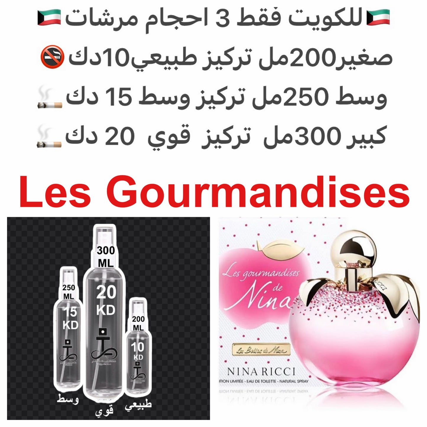 إصداره عام 2017. مقدمة العطر الليمون; قلب العطر بينا كولادا و فاكهه الحب; قاعدة العطر تتكون من الجاردينيا, الكاراميل و حلوي اللوز. #طرفه_ريشي  للطلب ارسال صور عطوركم من انستقرامي والعنوان  وحجم العطر المطلوب  على وتس اب 99669524  #طرفه_للعطور⁩