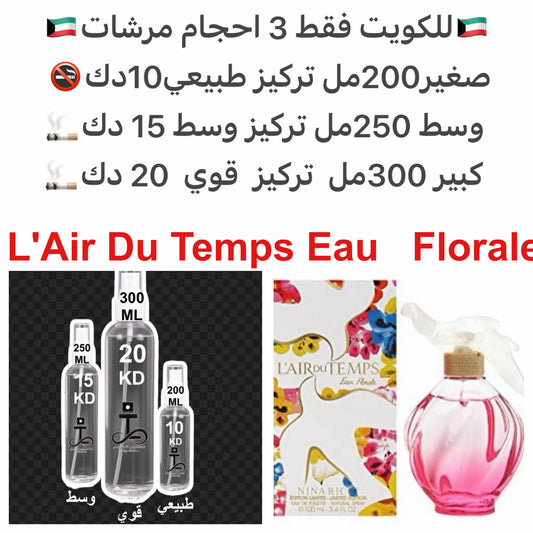 2017. تتكون برغموت وفاوانيا وليمون. يتكون قلب العطر من وردة الغردينيا وزهر البرتقال وصريمة الجدي. تتكون خاتمة العطر من زهرة البنفسج ومسك واخشاب. #tarfaRicci  #طرفه_ريشي  للطلب ارسال صور عطوركم من انستقرامي والعنوان  وحجم العطر المطلوب  على وتس اب 99669524