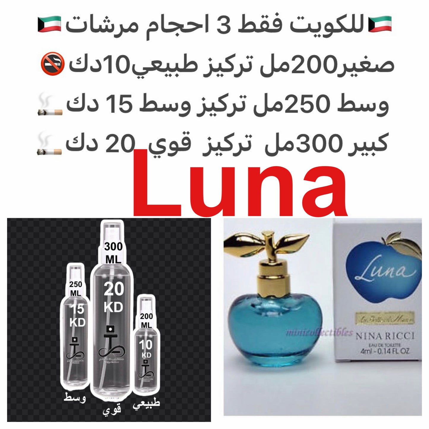 مقدمه العطر التوت البري, براعم البرتقال, الزيزفون و يوسفي; قلب العطر الكاراميل, دهب الشمس, الياسمين و الكمثري; قاعده العطر تتكون من خشب الصندل, فانيلا مدغشقر, العرق سوس و المسك الأبيض. #tarfaRicci  #طرفه_ريشي  للطلب ارسال صور عطوركم من انستقرامي والعنوان
