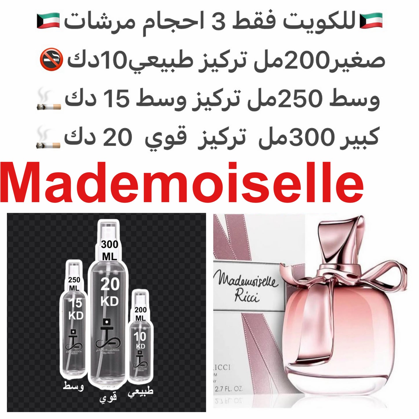 الورد البري, الفلفل الوردي و توت العليق; قلب العطر الدفله, ثمار الورد و الغار; قاعده العطر تتكون من الأخشاب, المسك, العنبر, أخشاب الأرز و البنفسج.  #tarfaRicci  #طرفه_ريشي  للطلب ارسال صور عطوركم من انستقرامي والعنوان  وحجم العطر المطلوب  على وتس اب 99