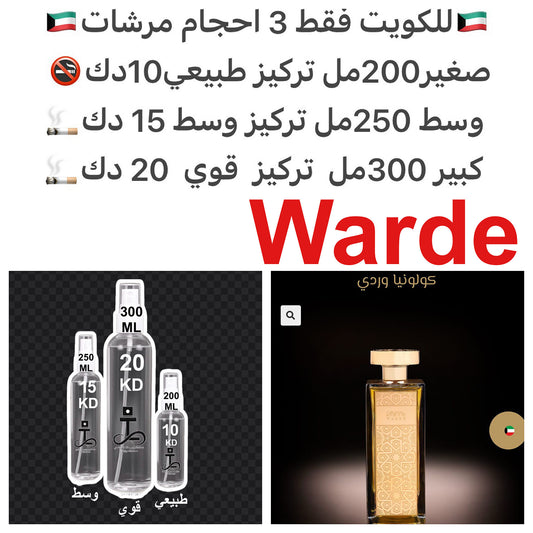 ⁨	عطر نرجسي مكونات  الفانليا والمسك وقطرات من التوت البري والاوركيد وخشب الصندل للطلب ارسال صور عطوركم من انستقرامي والعنوان  وحجم العطر المطلوب  على وتس اب 99669524  #طرفه_للعطور  #طرفه_دار_الطيب⁩