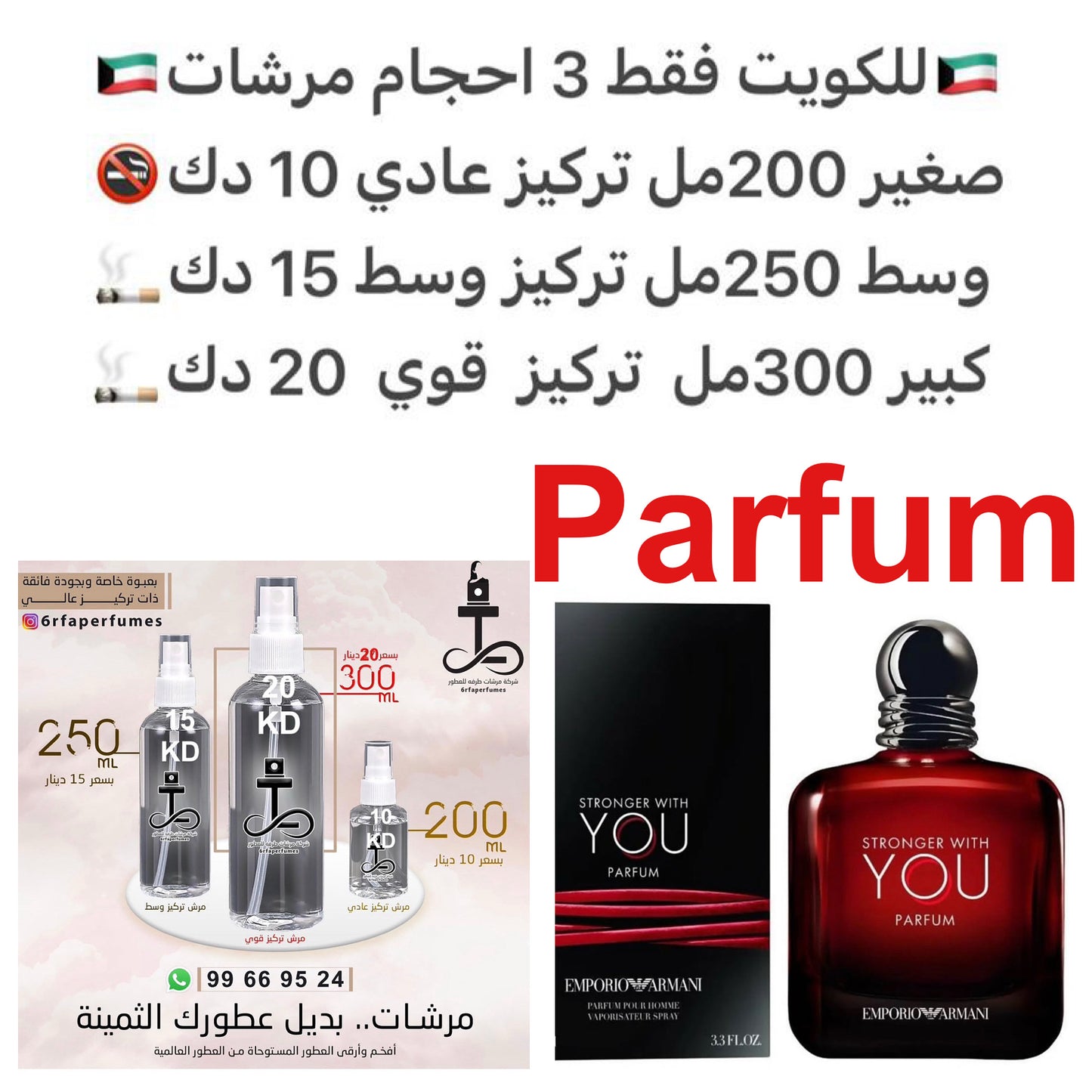إفتتاحية العطر الفلفل الوردي و الماندرين (اليوسفي); قلب العطر الخزامي و المريمية; قاعدة العطر تتكون من الكستناء و الفانيليا.#طرفه_ارماني للطلبات من الكويت ودول مجلس التعاون فقط كابجر من صور عطوركم الاصليه من متجرنا الاكتروني او جوجل او انستقرامنا او من ال