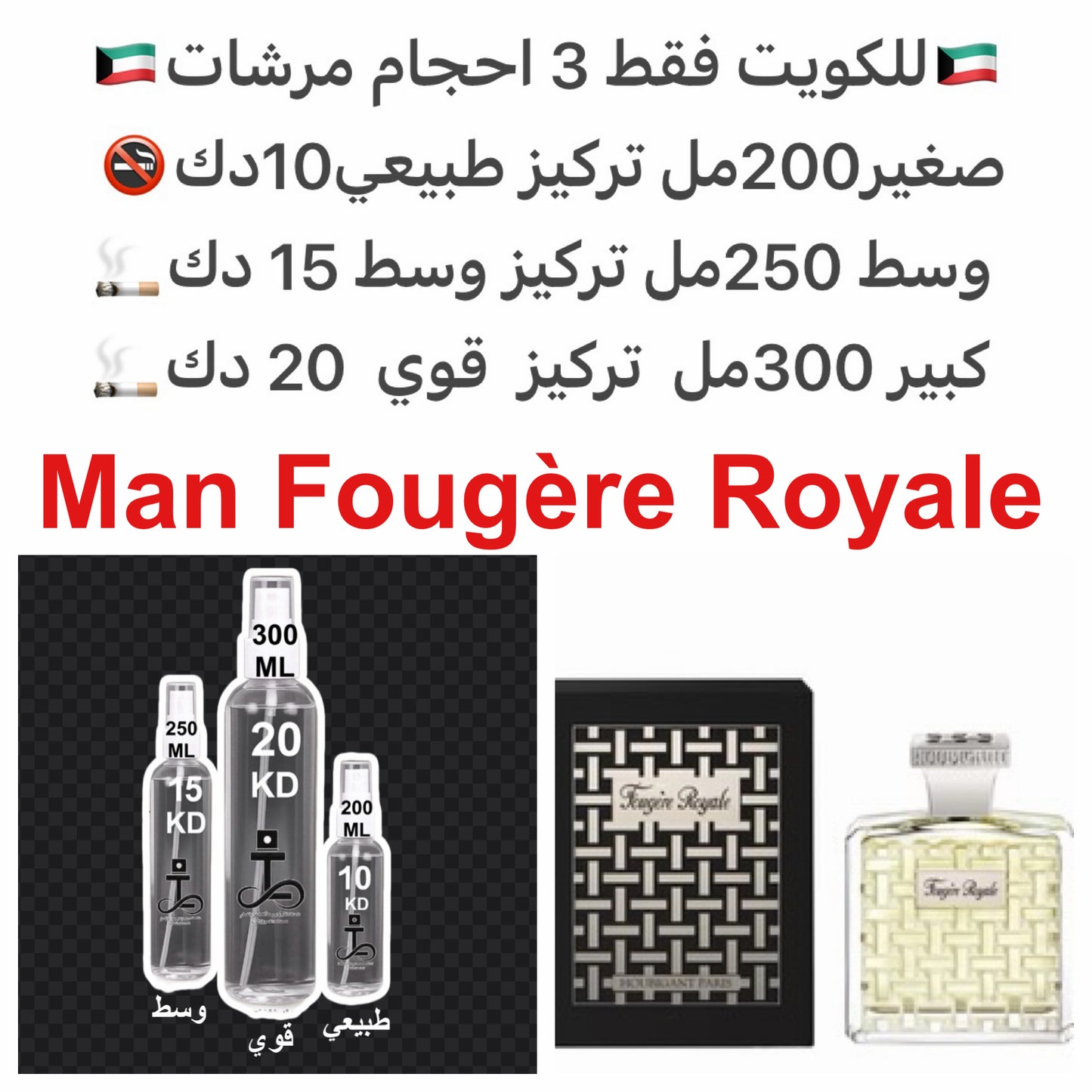 المكونات الرئيسية: يفتح العطر برائحة البرغموت، والأعشاب المتوسطية، والخزامى، بينما يتكون القلب من إبرة الراعي والقرفة، وتستقر القاعدة على خشب البلوط والباتشولي. #طرفه_هوبيجانت للطلبات من الكويت ودول مجلس التعاون فقط كابجر من صور عطوركم الاصليه من متجرنا ا