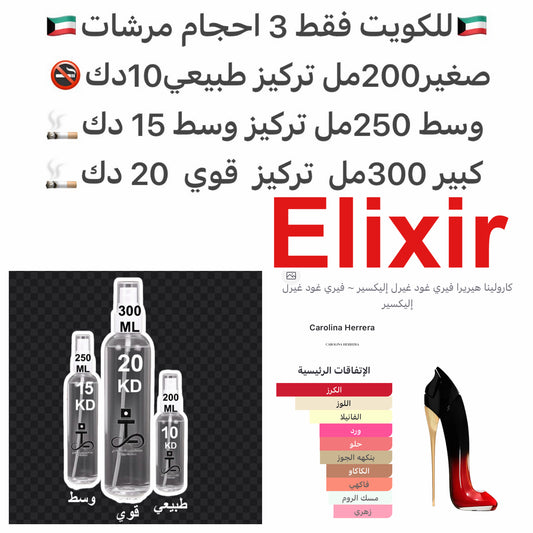 إفتتاحية العطر كرز أسود و اللوز المر; قلب العطر الورد و مسك الروم; قاعدة العطر تتكون من الفانيليا و الكاكاو.#طرفه_كارولين_هريرا للطلبات من الكويت ودول مجلس التعاون فقط كابجر من صور عطوركم الاصليه من متجرنا الاكتروني او جوجل او انستقرامنا او من الاصلي المت