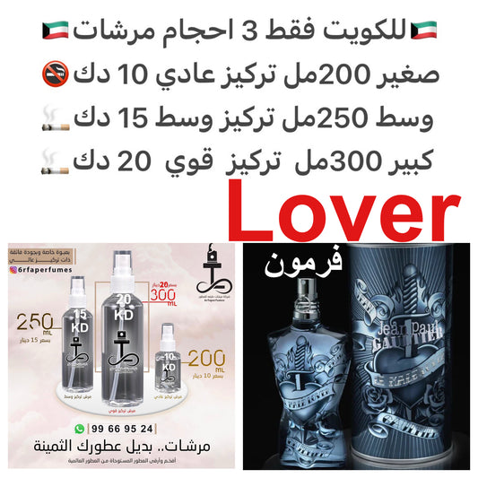 ‎إفتتاحية العطر الفلفل الأبيض و الليم; قلب العطر الآمبرغريس, نسيم البحر و المسك; قاعدة العطر تتكون من الفانيليا و الأخشاب.