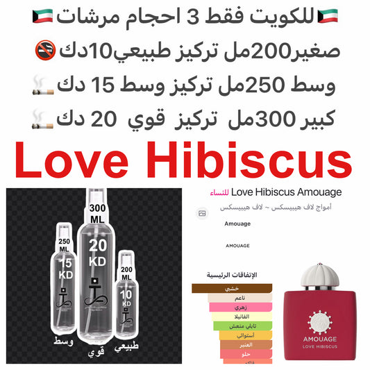 إفتتاحية العطر الباشون فروت, كراميل مملح و البرغموت; قلب العطر الكركدية, اللبان و السوسن; قاعدة العطر تتكون من الفانيليا, خشب الصندل و السيبرول (الناجراموثا).#طرفه_امواج للطلبات من الكويت ودول مجلس التعاون فقط كابجر من صور عطوركم الاصليه من متجرنا الاكترو