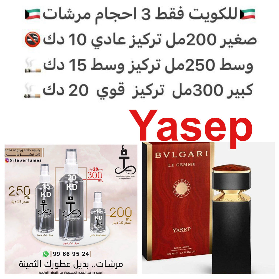 إفتتاحية العطر الماندرين الصقلي و فلفل سيشوان; قلب العطر خشب الصندل و خشب الأرز; قاعدة العطر تتكون من الأميريس, المسك و نجيل الهند.#طرفه_بولقاري للطلبات من الكويت ودول مجلس التعاون فقط كابجر من صور عطوركم الاصليه من متجرنا الاكتروني او جوجل او انستقرامنا