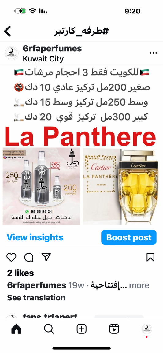 السعر حسب الحجم المطلوب  للتركيز والثبات لمدخن السجائر 🚬والشيشه وغير المدخن 🚭 ورسوم عنوان منطقة التوصيل