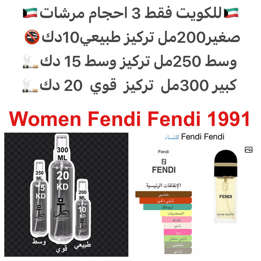 إفتتاحية العطر الكزبرة, الهيل, خشب الورد البرازيلي, الألدهيدات, البرغموت, الماندرين (اليوسفي) و الليمون; قلب العطر زهر القرنفل, الورد, أشجار السرو, الإيلنغ, إبره الراعي, الياسمين و زنابق الوادي; قاعدة العطر تتكون من التوابل, طحلب البلوط (طحلب السنديان), ا