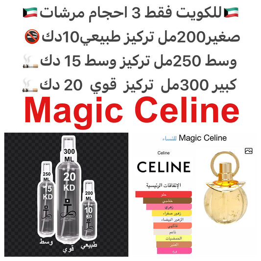 إفتتاحية العطر الكمثري, الأوركيد, الكلامنتين, الورد و الكزبرة; قلب العطر الإيلنغ, الياسمين و زنابق الوادي; قاعدة العطر تتكون من العنبر, خشب الصندل, الباتشولي و المسك.#طرفه_سيلين للطلبات من الكويت ودول مجلس التعاون فقط كابجر من صور عطوركم الاصليه من متجرنا