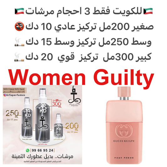 مقدمة العطر الفلفل الوردي, البارغموت و اليوسفي; قلب العطر زهره الليلك, زهور إبره الراعي, الورد و البنفسج; قاعدة العطر تتكون من الباتشولي و العنبر.
#طرفه_قوتشي_قلتي #طرفه_قوتشي  للطلب ارسال صور عطوركم من انستقرامي والعنوان  وحجم العطر المطلوب  على وتس اب