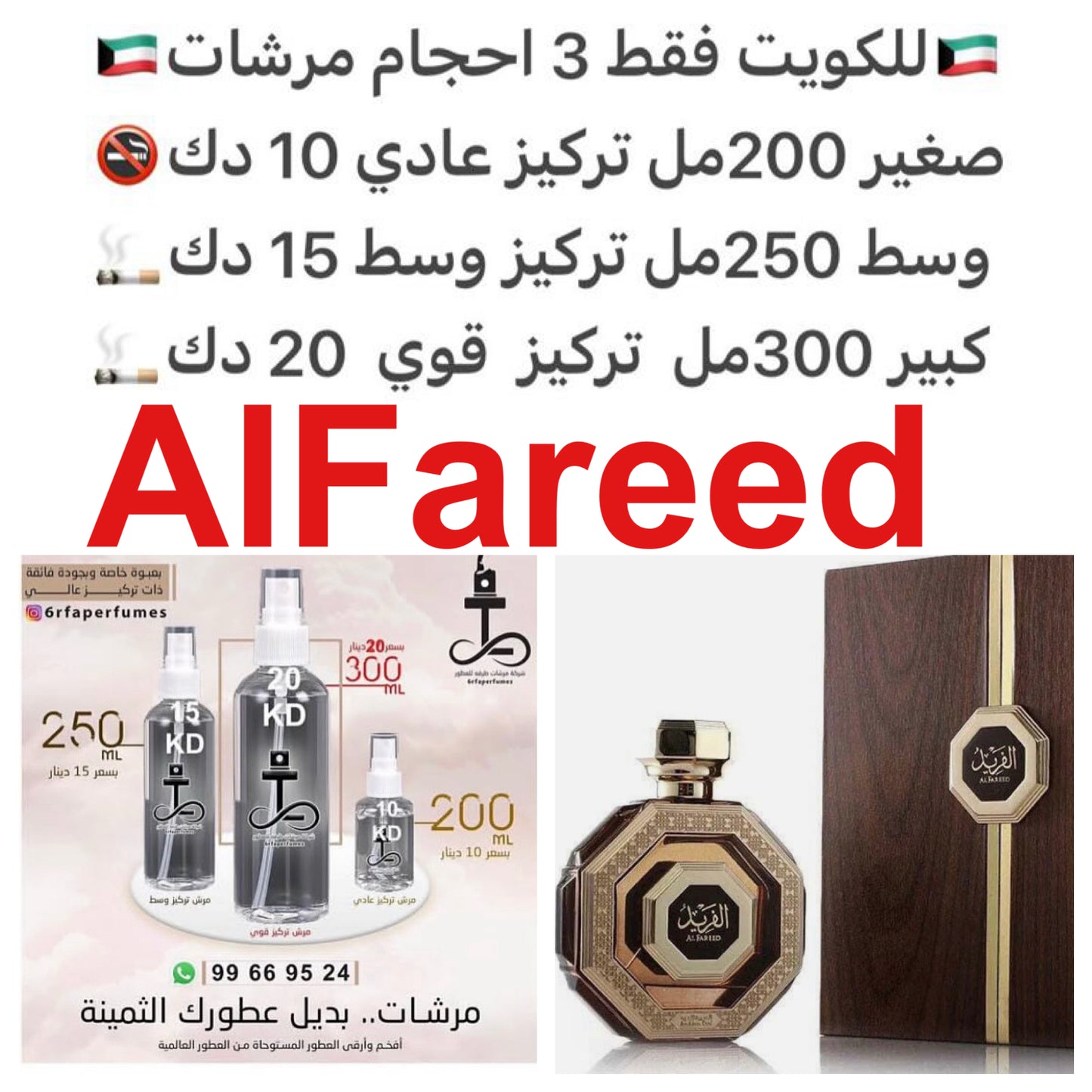 إفتتاحية العطر الفلفل الوردي, البرغموت و إبره الراعي; قلب العطر الآمبرغريس, البنفسج و الباتشولي; قاعدة العطر تتكون من العود, المسك و الفانيليا.#طرفه_العربيه للطلبات من الكويت ودول مجلس التعاون فقط كابجر من صور عطوركم الاصليه من متجرنا الاكتروني او جوجل او