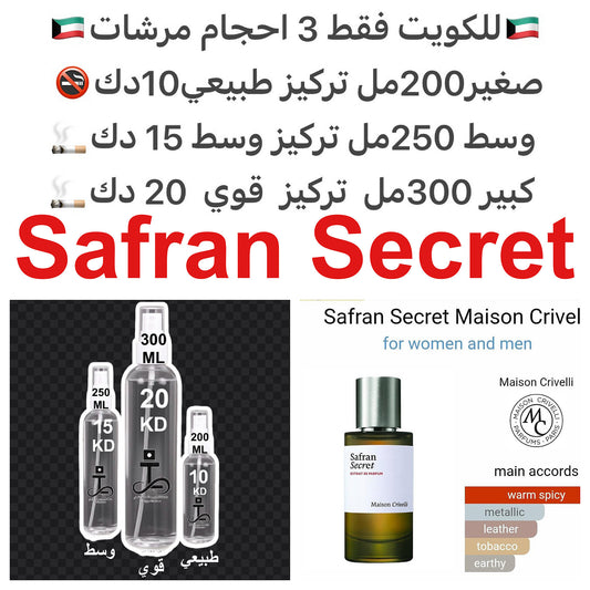 إفتتاحية العطر التوابل; قلب العطر الزعفران; قاعدة العطر من أشجار شقراء.#طرفه_زعفران #طرفه_ميشن للطلبات من الكويت ودول مجلس التعاون فقط كابجر من صور عطوركم الاصليه من متجرنا الاكتروني او جوجل او انستقرامنا او من الاصلي المتوفر  لديكم وارسال الصور  والعنوان