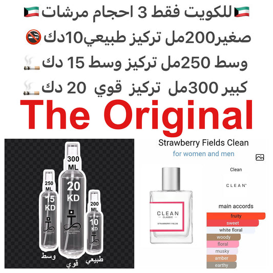 إفتتاحية العطر الألدهيدات, الفاوانيا و ملاحظات عطرية; قلب العطر إبره الراعي, الياسمين و الفلفل; قاعدة العطر تتكون من زهر البرتقال, المسك و خشب الصندل.#طرفه_فراوله #طرفه_كلينك للطلبات من الكويت ودول مجلس التعاون فقط كابجر من صور عطوركم الاصليه من متجرنا ال