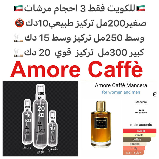 إفتتاحية العطر القهوه و شراب الأماريتو; قلب العطر الأيس كريم و Speculoos; قاعدة العطر تتكون من السكر البني, الفانيليا و الآمبرغريس.#طرفه_قهوه #طرفه_منسيرا للطلبات من الكويت ودول مجلس التعاون فقط كابجر من صور عطوركم الاصليه من متجرنا الاكتروني او جوجل او ا