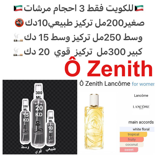 إفتتاحية العطر نوتات الفواكه; قلب العطر الزهور البيضاء و الياسمين; قاعدة العطر من زيت مونوي.#طرفه_لانكوم للطلبات من الكويت ودول مجلس التعاون فقط كابجر من صور عطوركم الاصليه من متجرنا الاكتروني او جوجل او انستقرامنا او من الاصلي المتوفر  لديكم وارسال الصور
