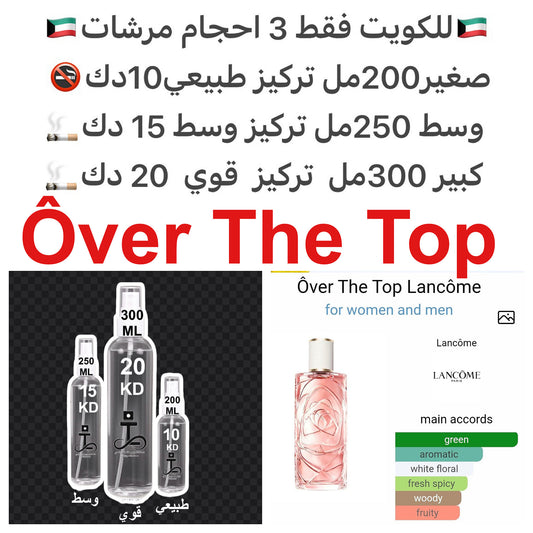 إفتتاحية العطر النوتات الخضراء, أوراق الطماطم و نوتات الفواكه; قلب العطر الياسمين; قاعدة العطر من الأخشاب.#طرفه_لانكوم للطلبات من الكويت ودول مجلس التعاون فقط كابجر من صور عطوركم الاصليه من متجرنا الاكتروني او جوجل او انستقرامنا او من الاصلي المتوفر  لديك