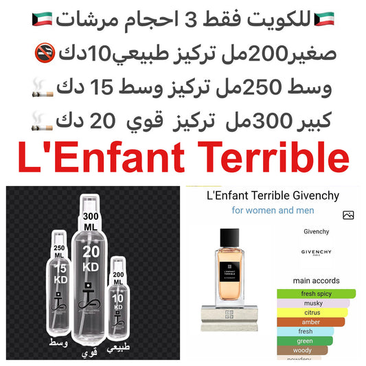 إفتتاحية العطر البرغموت; قلب العطر الشاي الأسود و الزنجبيل; قاعدة العطر تتكون من الأمبروكسان, المسك, خشب الأرز و اللابدانوم.#طرفه_جيفنشي للطلبات من الكويت ودول مجلس التعاون فقط كابجر من صور عطوركم الاصليه من متجرنا الاكتروني او جوجل او انستقرامنا او من ال