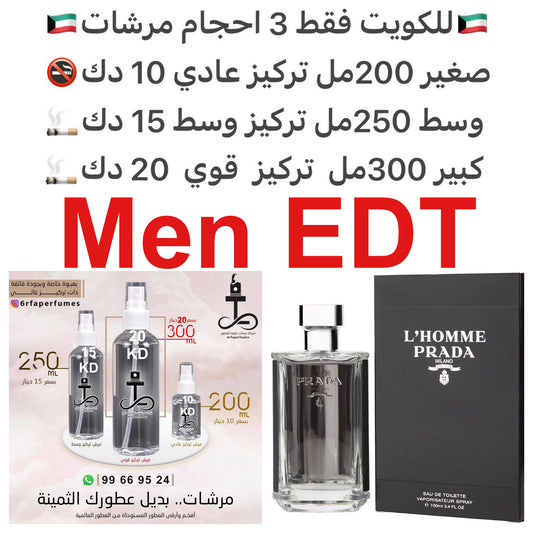 السعر حسب الحجم المطلوب  للتركيز والثبات لمدخن السجائر 🚬والشيشه وغير المدخن 🚭 ورسوم عنوان منطقة التوصيل