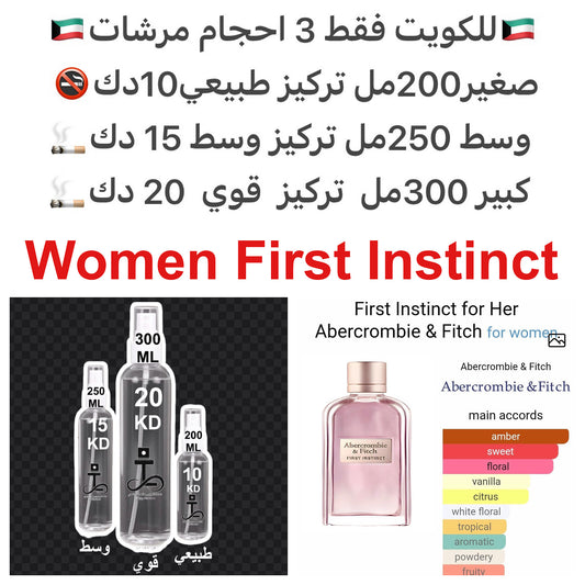 إفتتاحية العطر الباشون فروت, الماغنوليا و الجريب فروت; قلب العطر أوركيد الفراشه و زهر البرتقال; قاعدة العطر تتكون من حبوب التونكا و العنبر.#طرفه_ابركومبري للطلبات من الكويت ودول مجلس التعاون فقط كابجر من صور عطوركم الاصليه من متجرنا الاكتروني او جوجل او ا
