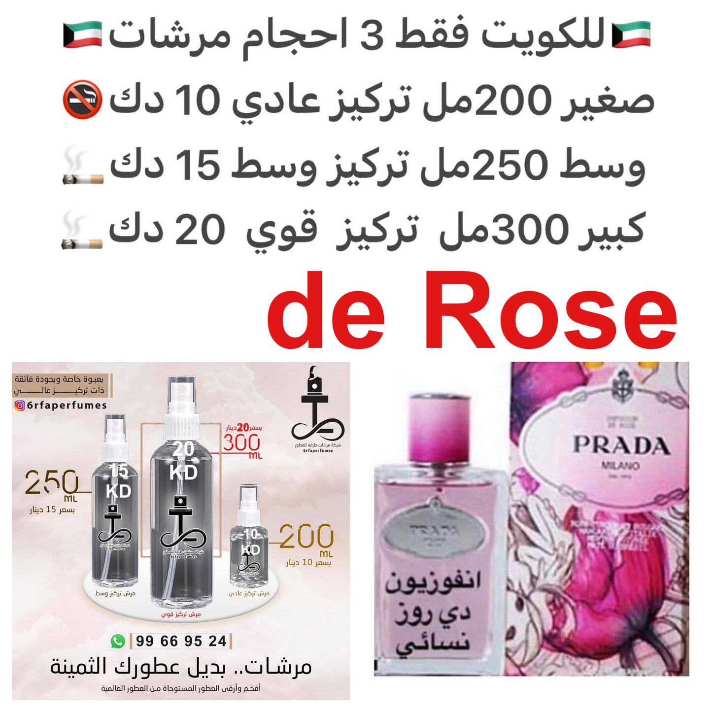 السعر حسب الحجم المطلوب  للتركيز والثبات لمدخن السجائر 🚬والشيشه وغير المدخن 🚭 ورسوم عنوان منطقة التوصيل