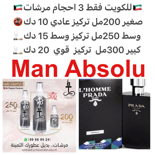 السعر حسب الحجم المطلوب  للتركيز والثبات لمدخن السجائر 🚬والشيشه وغير المدخن 🚭 ورسوم عنوان منطقة التوصيل