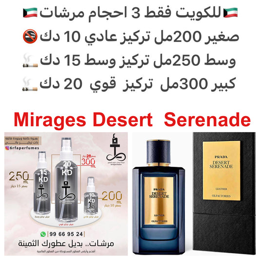 السعر حسب الحجم المطلوب  للتركيز والثبات لمدخن السجائر 🚬والشيشه وغير المدخن 🚭 ورسوم عنوان منطقة التوصيل