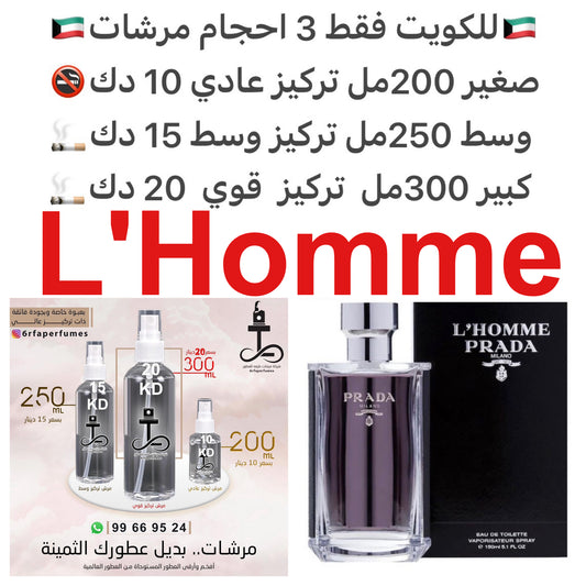 السعر حسب الحجم المطلوب  للتركيز والثبات لمدخن السجائر 🚬والشيشه وغير المدخن 🚭 ورسوم عنوان منطقة التوصيل