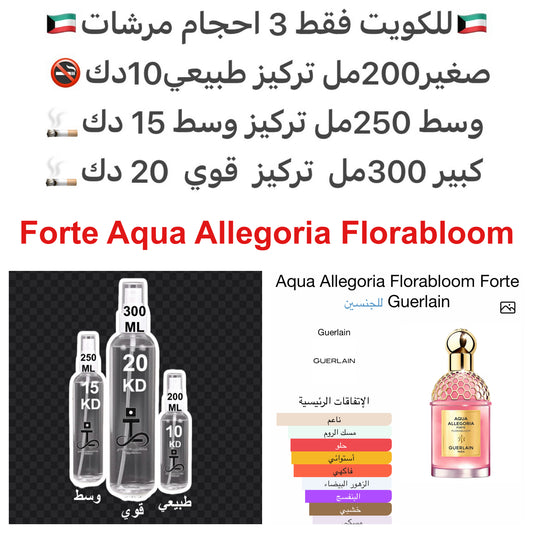 إفتتاحية العطر المانجو, اللوز و الماندرين (اليوسفي); قلب العطر مسك الروم, السوسن, البنفسج و الورد; قاعدة العطر تتكون من المسك, جوز الهند, خشب الصندل و الطحالب.#طرفه_مانجو #طرفه_قيرلاين للطلبات من الكويت ودول مجلس التعاون فقط كابجر من صور عطوركم الاصليه من