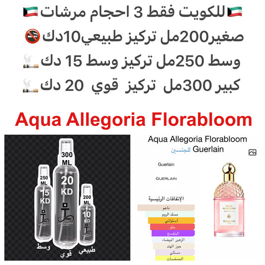 إفتتاحية العطر المانجو, البرغموت و الليم - الزيزفون; قلب العطر مسك الروم, البنفسج, الورد و السوسن; قاعدة العطر تتكون من جوز الهند, المسك و خشب الصندل.#طرفه_مانجو #طرفه_قيرلاين للطلبات من الكويت ودول مجلس التعاون فقط كابجر من صور عطوركم الاصليه من متجرنا ا