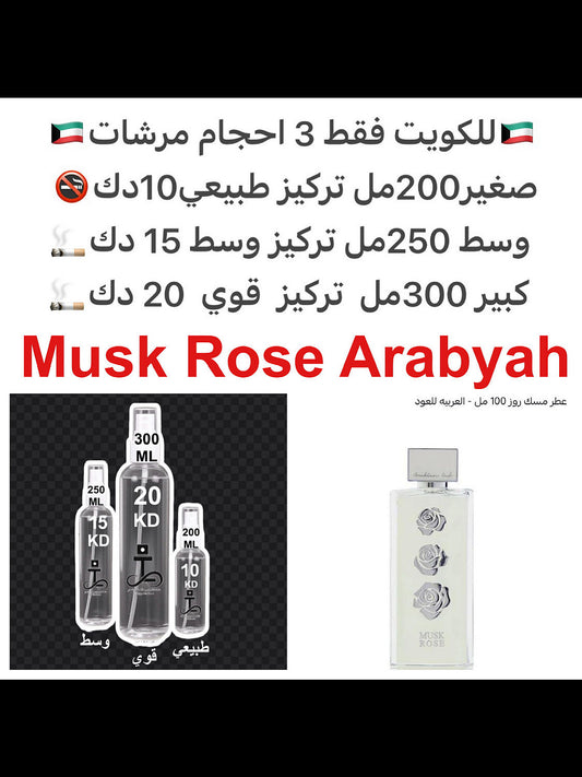 إفتتاحية العطر البرغموت, الخوخ, التفاح و الكمثري; قلب العطر زهر بخور مريم, الفريزيا و الورد; قاعدة العطر تتكون من خشب الصندل, خشب الأرز, الفانيليا, العنبر و المسك.#طرفه_مسك #طرفه_العربيه للطلبات من الكويت ودول مجلس التعاون فقط كابجر من صور عطوركم الاصليه