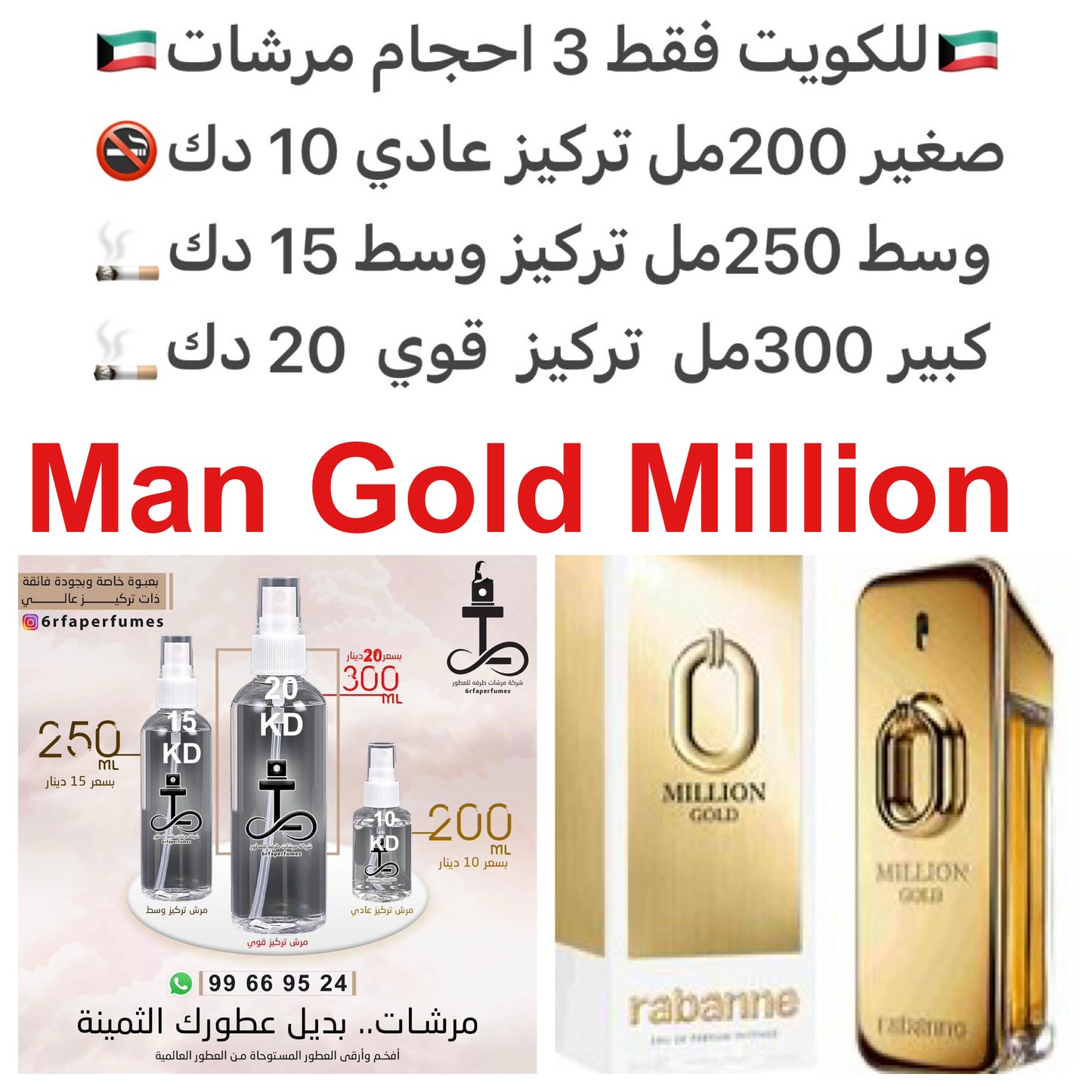 مكونات العطر

 

خشب الصندل

التوابل

الماندرين (اليوسفي)

#طرفه_باكو_روبان للطلبات فقط كابجر من صور عطوركم الاصليه من متجرنا الاكتروني او جوجل او انستقرامنا او من الاصلي المتوفر  لديكم وارسال الصور  والعنوان وحجم العطر المطلوب على وتس اب  https://wsend.c