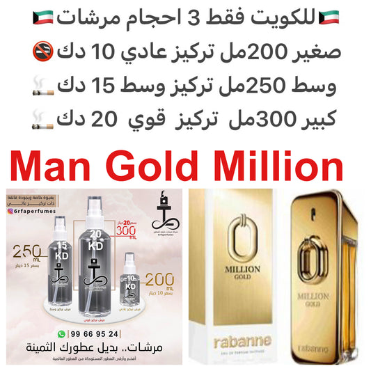 مكونات العطر

 

خشب الصندل

التوابل

الماندرين (اليوسفي)

#طرفه_باكو_روبان للطلبات فقط كابجر من صور عطوركم الاصليه من متجرنا الاكتروني او جوجل او انستقرامنا او من الاصلي المتوفر  لديكم وارسال الصور  والعنوان وحجم العطر المطلوب على وتس اب  https://wsend.c