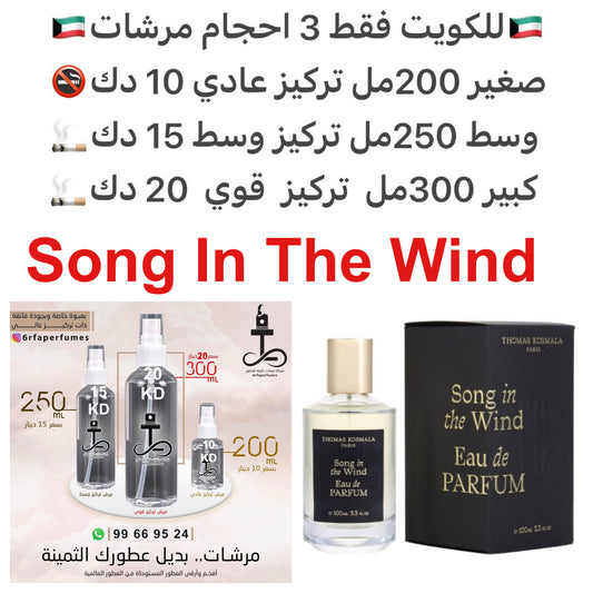 إفتتاحية العطر الزعفران, توت العليق و البرغموت; قلب العطر الورد, الفانيليا و المسك; قاعدة العطر تتكون من العود, الآمبرغريس, العنبر و الباتشولي.