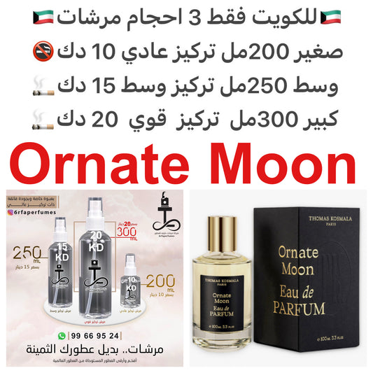 إفتتاحية العطر البخور و الورد; قلب العطر السوسن, الباتشولي و الفانيليا; قاعدة العطر تتكون من العود, النوتات البودرية, المسك و العنبر.