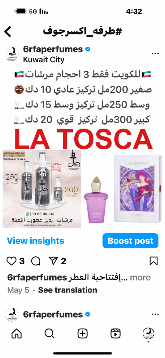 إفتتاحية العطر  الماندرين الأخضر و الليمون الإيطالي; قلب العطر أوراق البنفسج, الأوكاليبتوس و الورد البلغاري; قاعدة العطر تتكون من المسك, الباتشولي, فانيليا مدغشقر و العنبر.   #طرفه_اكسرجوف  للطلبات فقط ارسال صور عطوركم من انستقرامي والعنوان  وحجم العطر ال