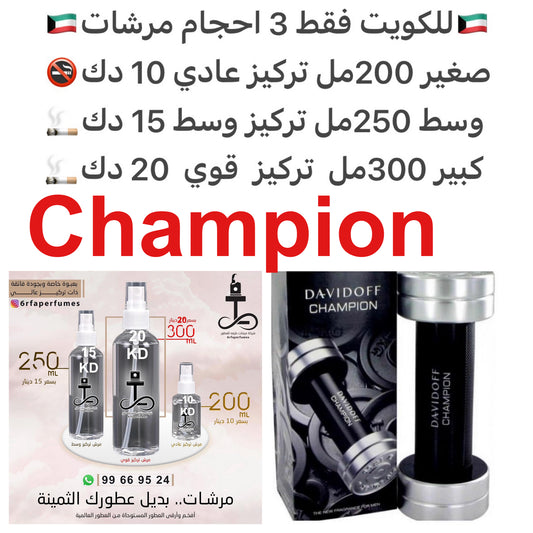 السعر حسب الحجم المطلوب  للتركيز والثبات لمدخن السجائر 🚬والشيشه وغير المدخن 🚭 ورسوم عنوان منطقة التوصيل