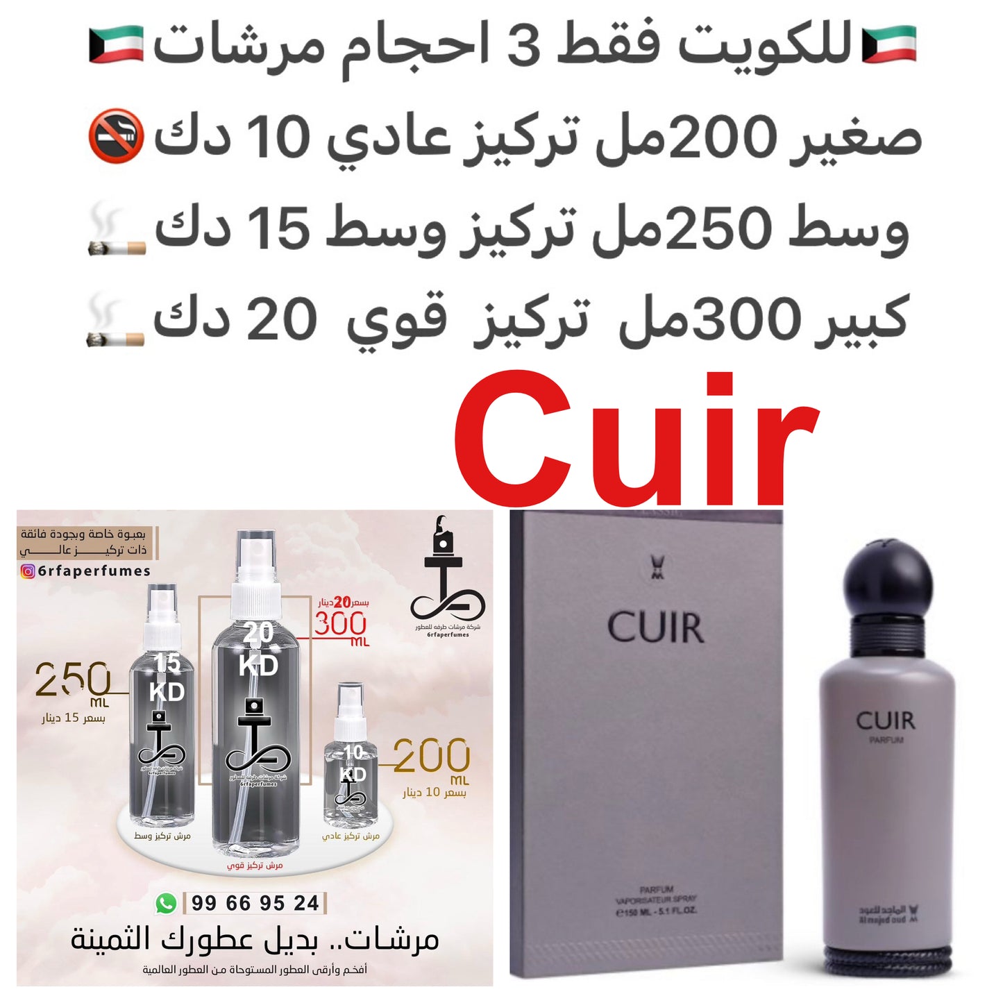 زعفران بخور و برغموت واناناس واخشاب عود اونكس وباتشولي #طرفه_بخور #طرفه_القرشي #طرفه_سانلوران للطلبات فقط كابجر من صور عطوركم الاصليه من متجرنا الاكتروني او جوجل او انستقرامنا او من الاصلي المتوفر  لديكم وارسال الصور  والعنوان وحجم العطر المطلوب على وتس ا